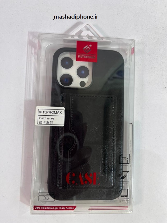 گارد15 پرومکس چرمی گارتخور kstd design