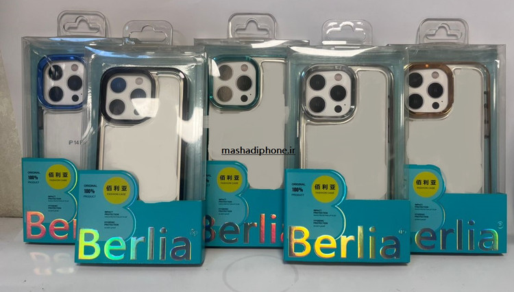 گارد ایفون 14 پرو دوررنگی Berlia Rj