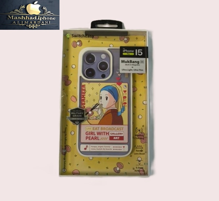 قاب گوشی iPhone 15 Pro مدل SwitchEasy MukBang M