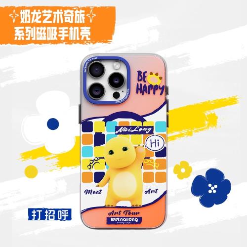 قاب گوشی Raptic مدل Aramid Skin برای iPhone 16 Pro Max – طرح Be Happy