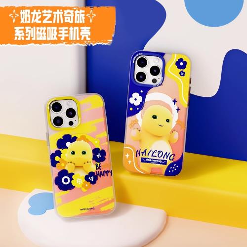 قاب گوشی Raptic مدل Aramid Skin برای iPhone 16 Pro Max – طرح Be Happy