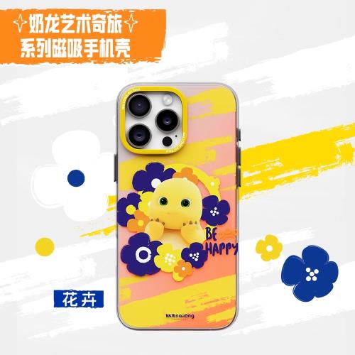 قاب گوشی Raptic مدل Aramid Skin برای iPhone 16 Pro Max – طرح Be Happy